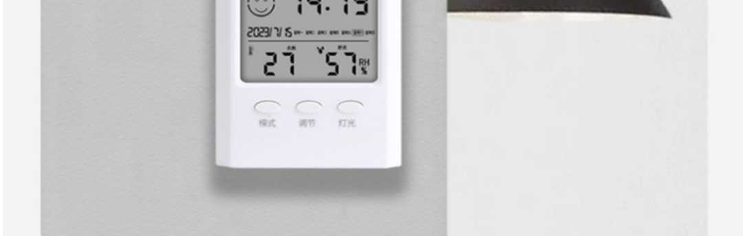 电子温湿度计可挂可立(图7)
