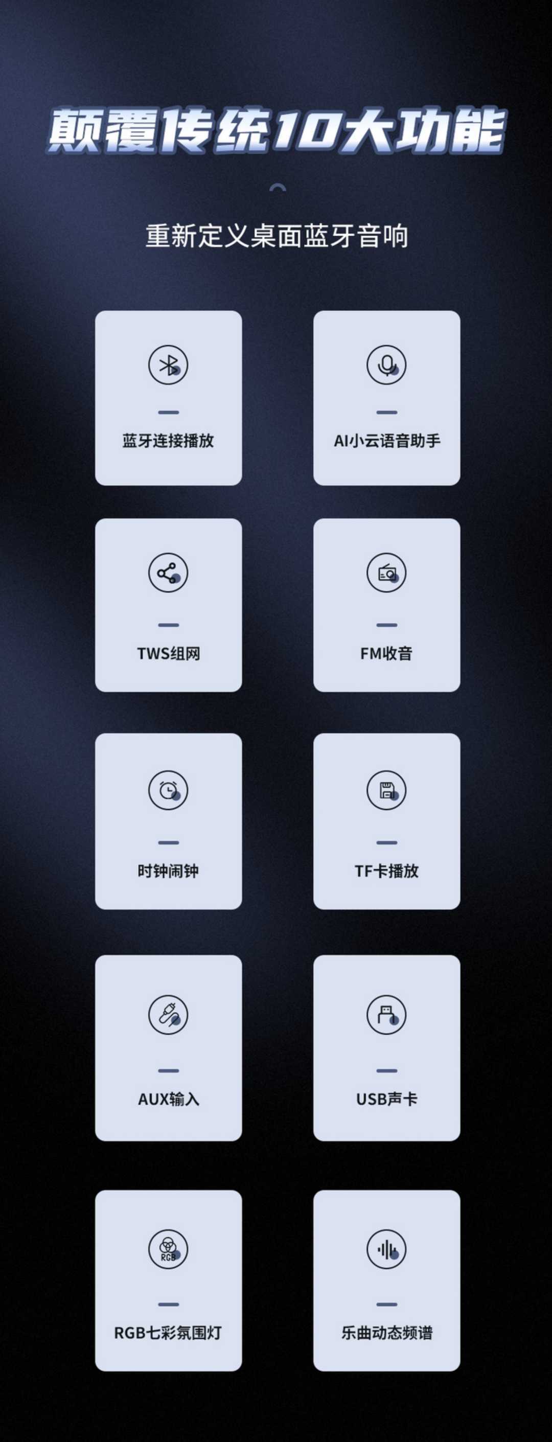 新品机甲小怪兽智能蓝牙音响(图2)