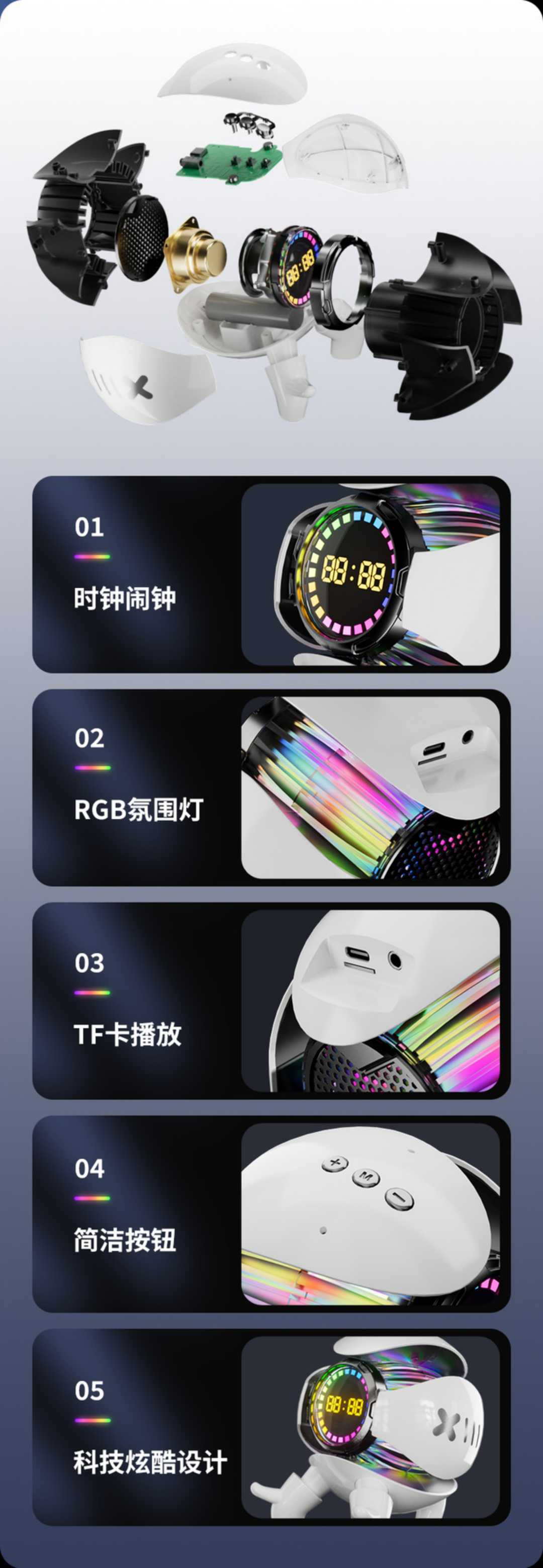 新品机甲小怪兽智能蓝牙音响(图4)