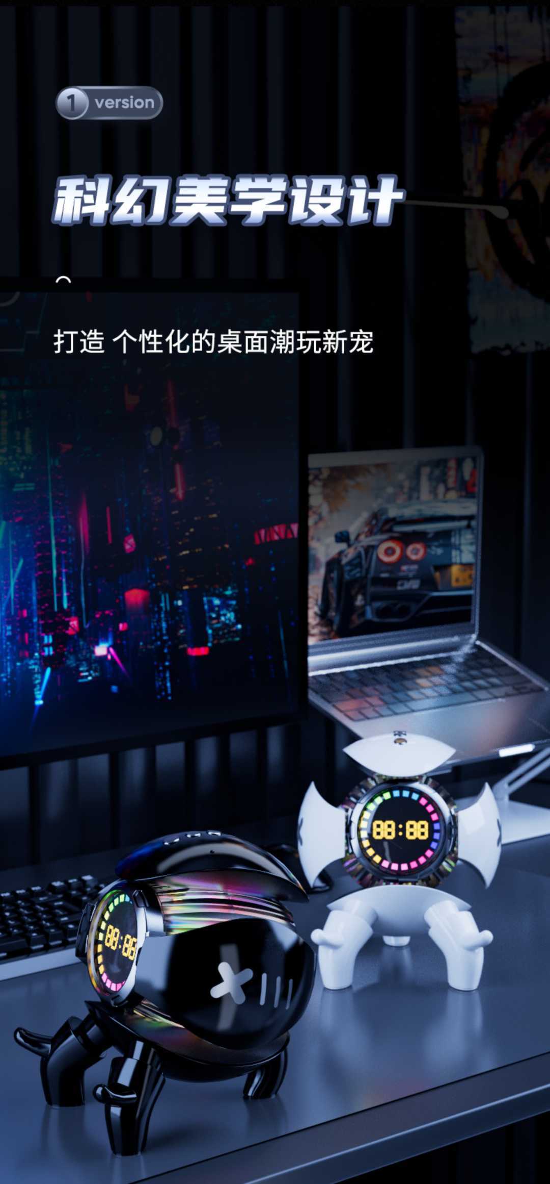 新品机甲小怪兽智能蓝牙音响(图3)