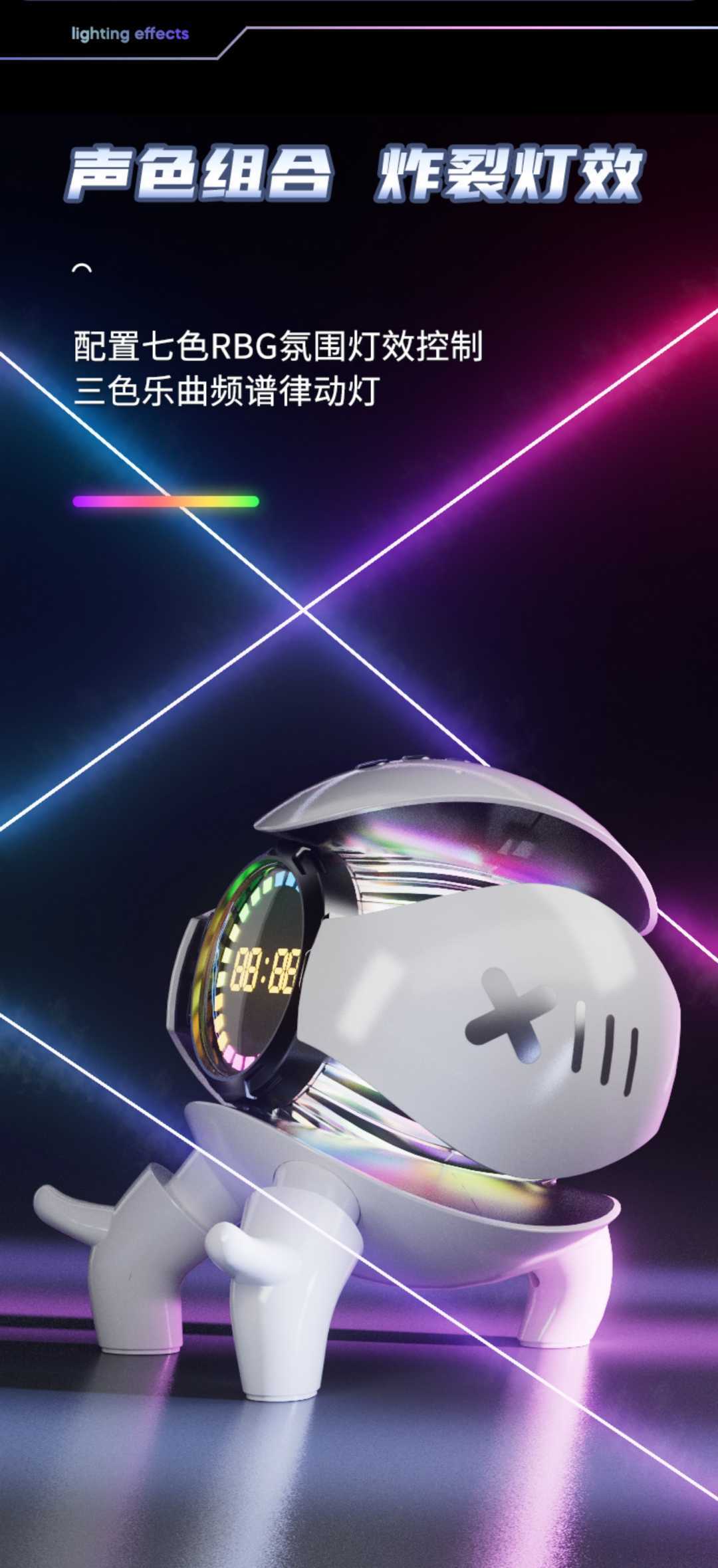 新品机甲小怪兽智能蓝牙音响(图5)