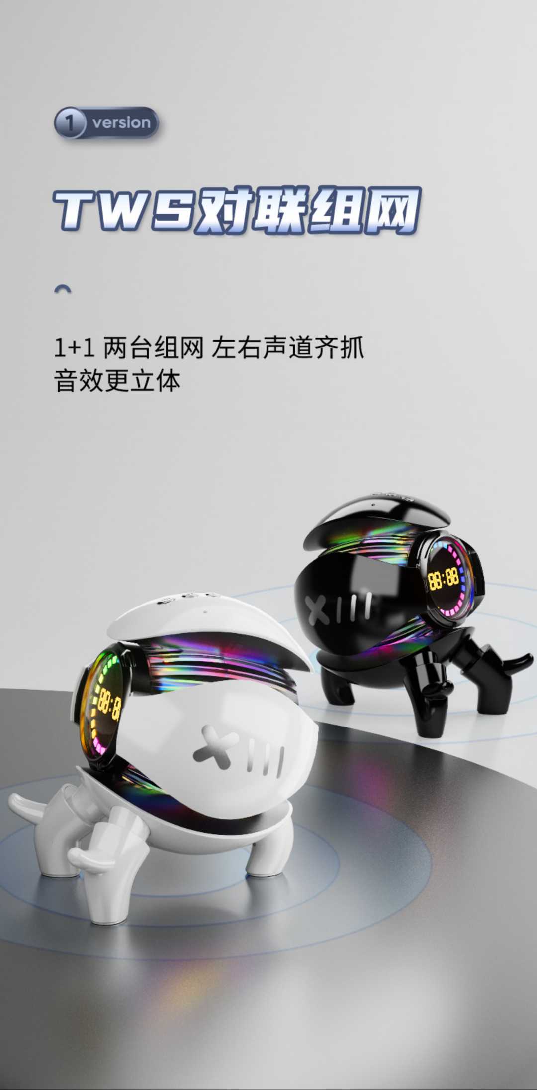 新品机甲小怪兽智能蓝牙音响(图6)