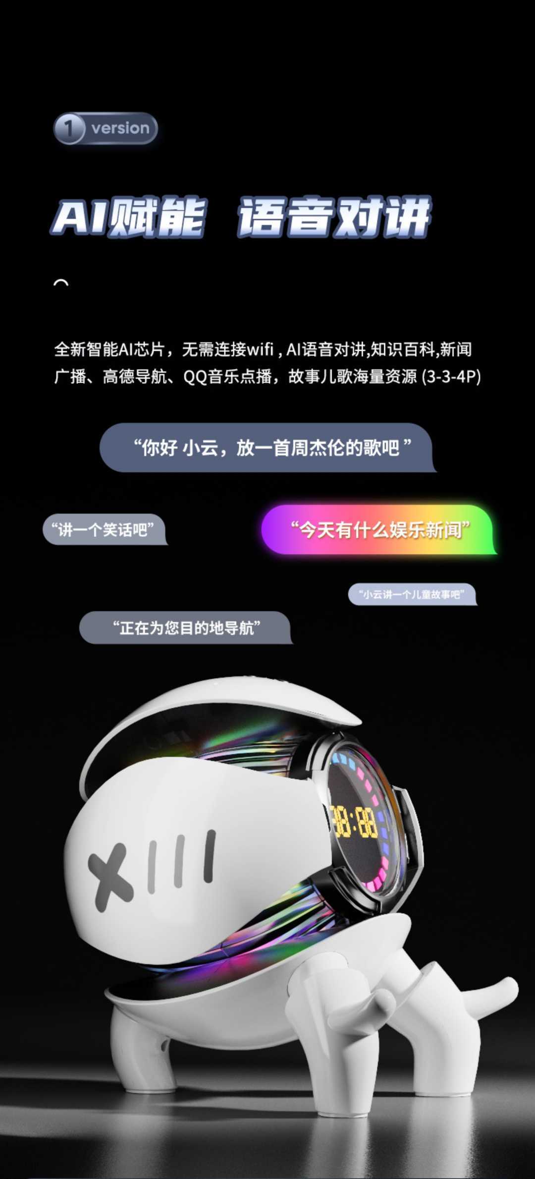 新品机甲小怪兽智能蓝牙音响(图7)