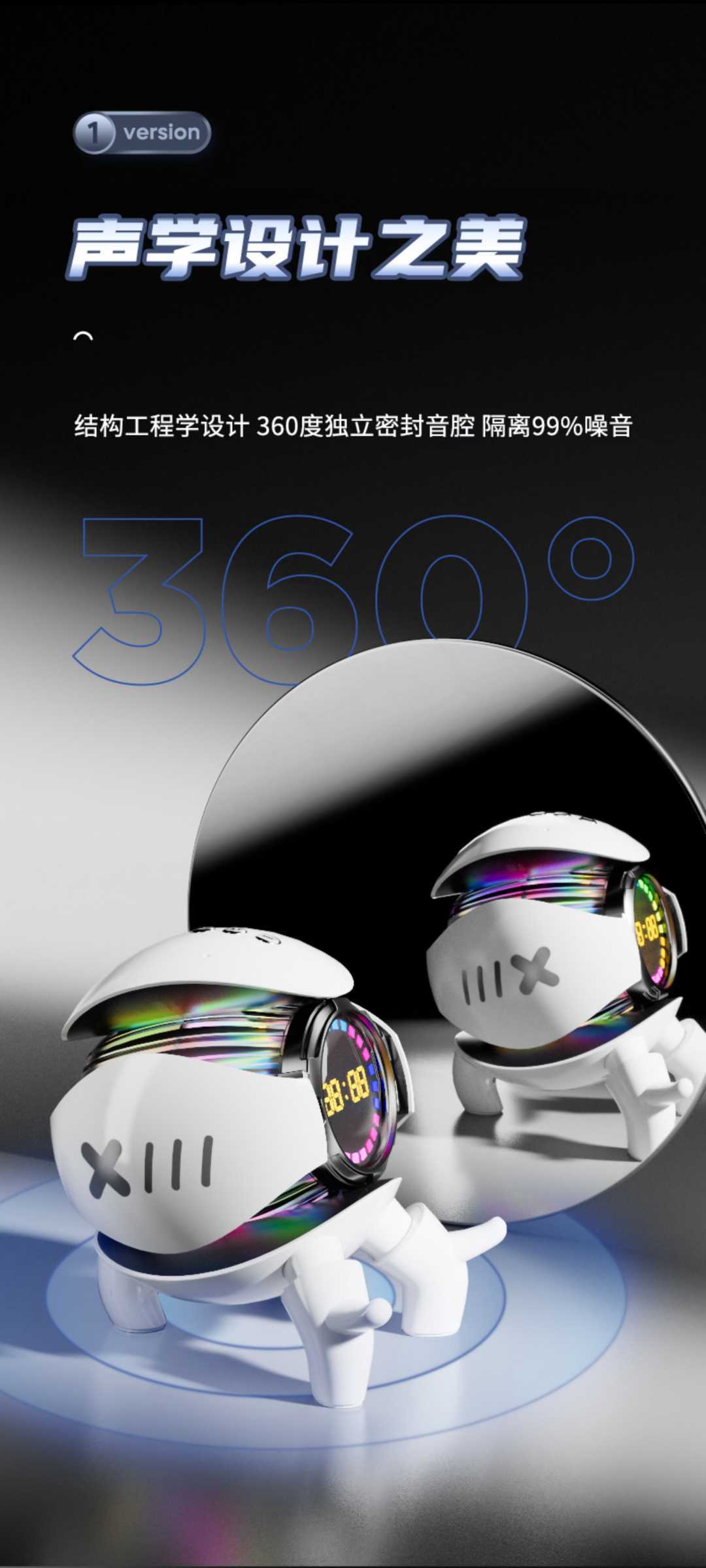 新品机甲小怪兽智能蓝牙音响(图9)