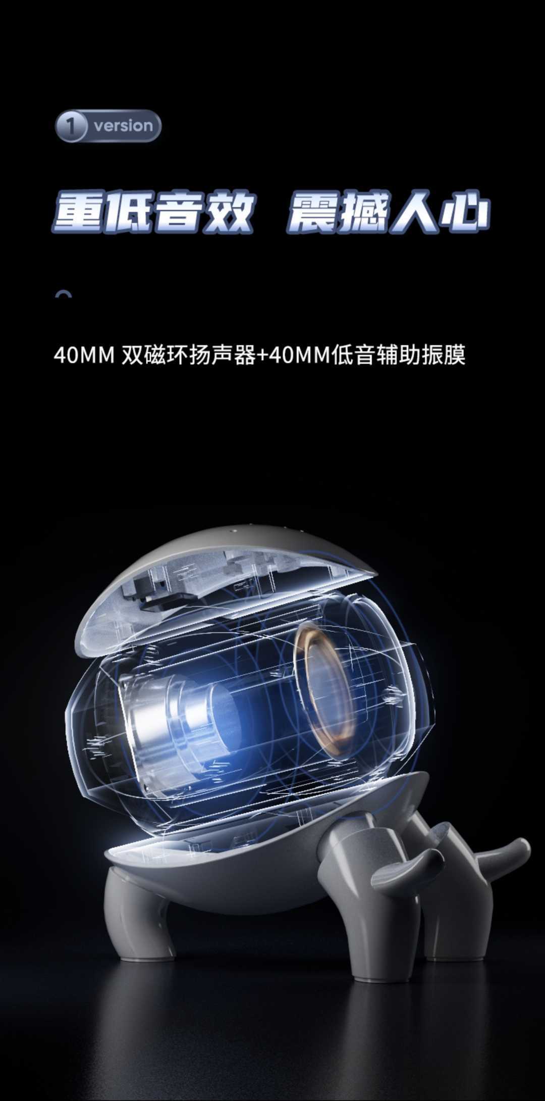 新品机甲小怪兽智能蓝牙音响(图11)