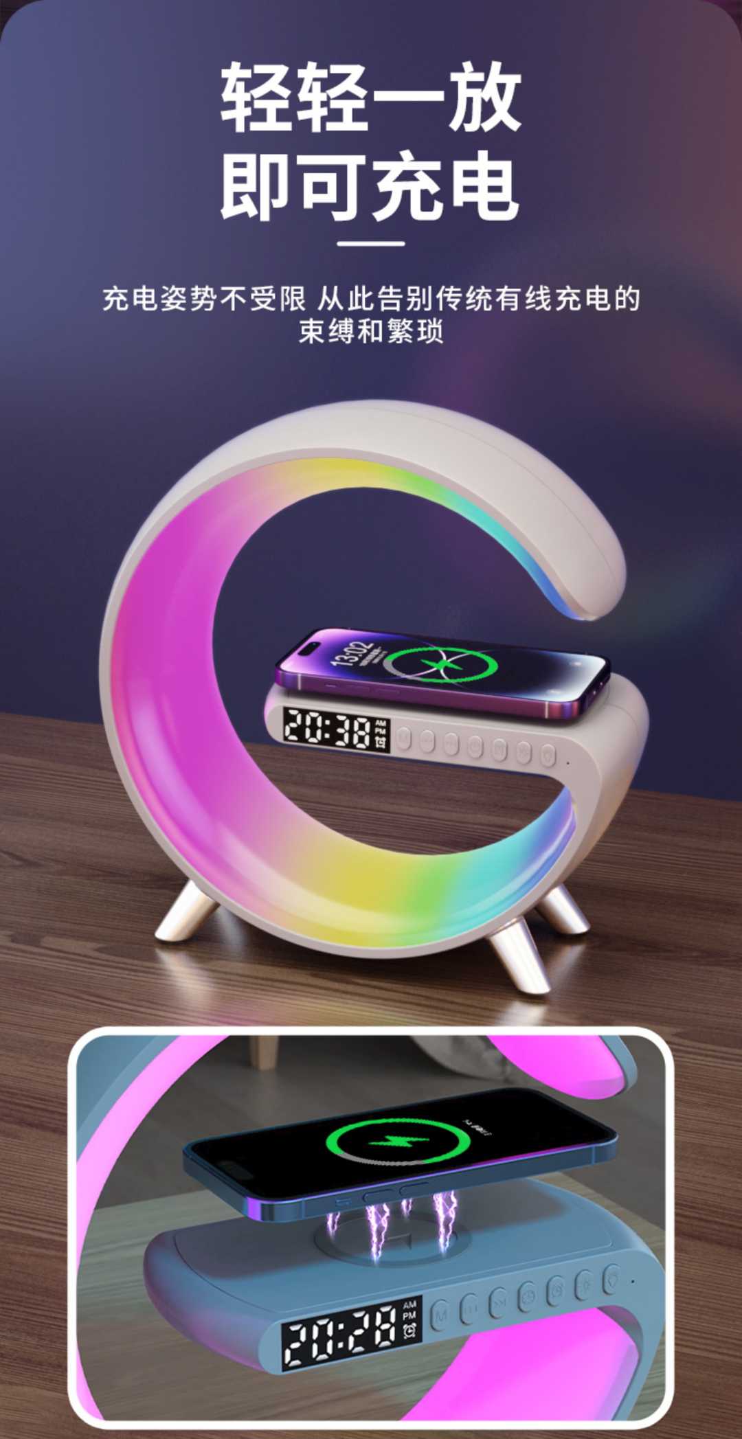 多功能蓝牙音箱(图2)