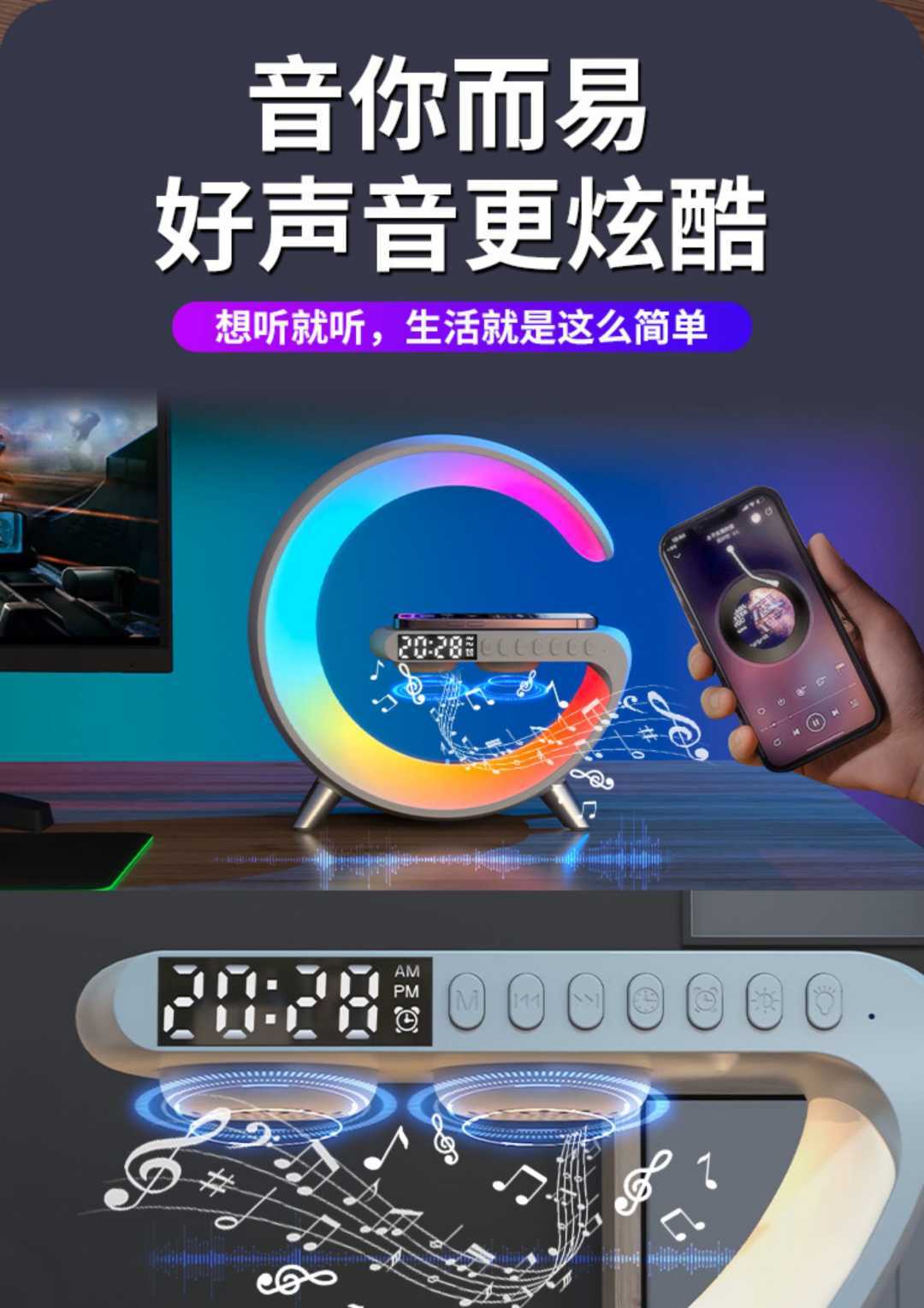 多功能蓝牙音箱(图4)