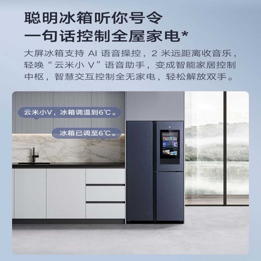 智能冰箱B款(图3)