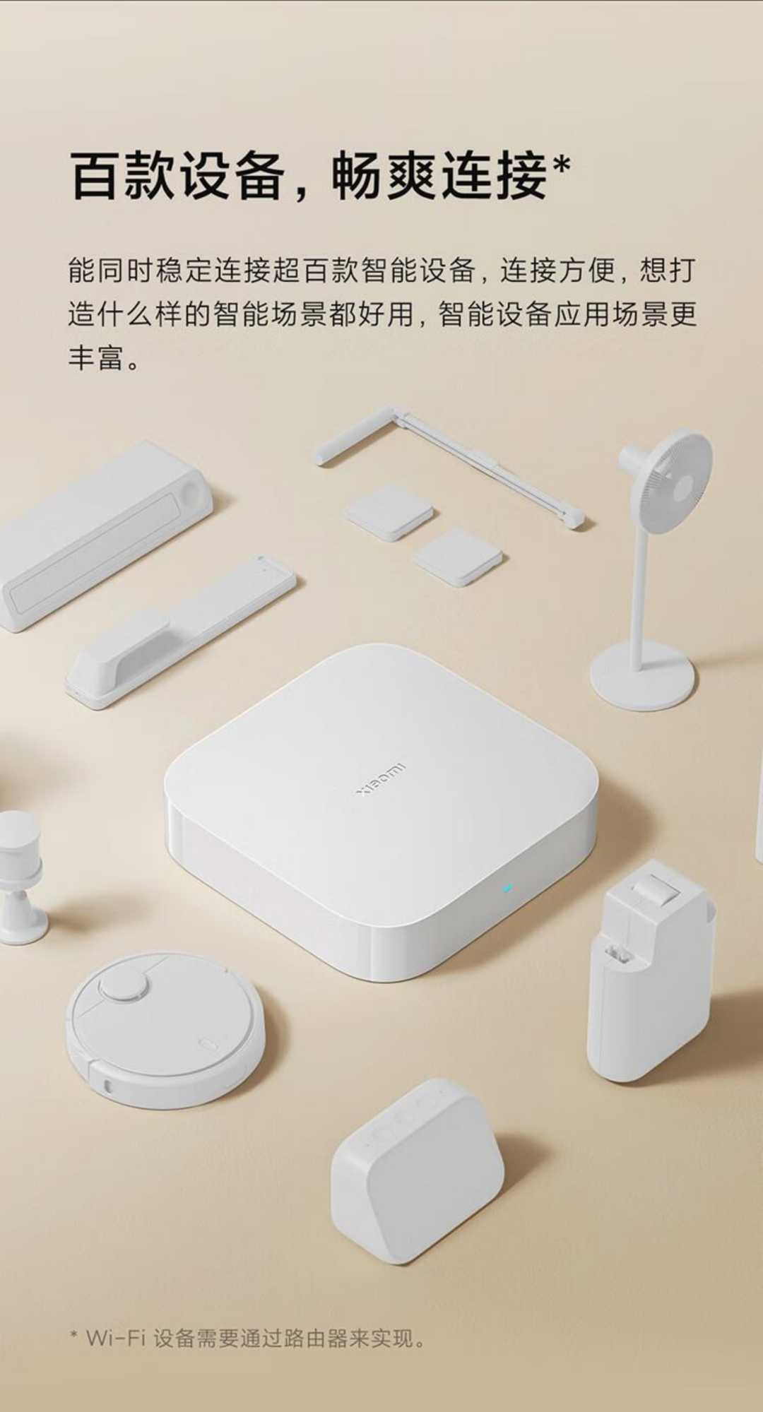 中枢网关 标准款(图10)