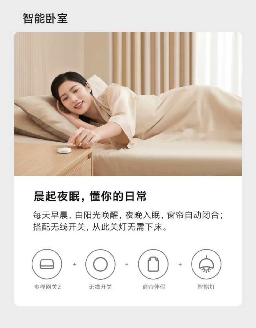 中枢网关 标准款(图13)