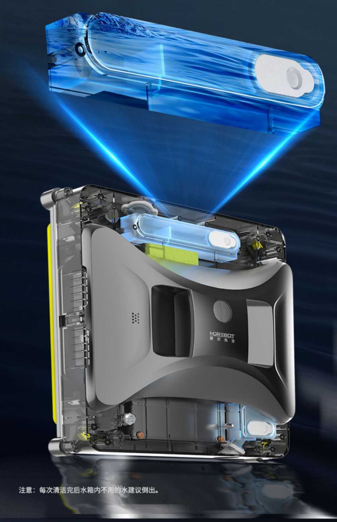 擦窗机器人全自动家用智能电动高层窗户外双面擦玻璃洗窗神器(图8)