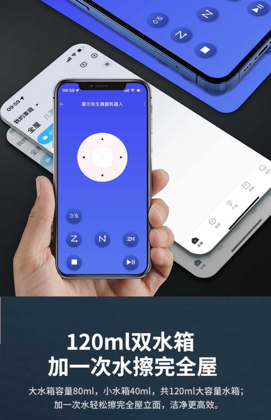 擦窗机器人全自动家用智能电动高层窗户外双面擦玻璃洗窗神器(图7)