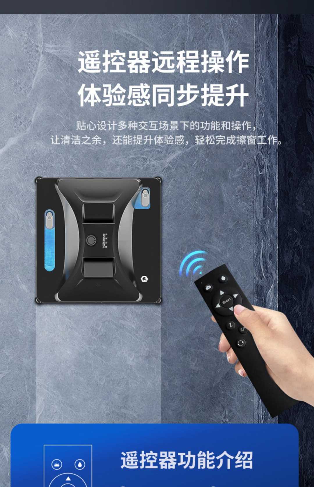 擦窗机器人全自动家用智能电动高层窗户外双面擦玻璃洗窗神器(图13)