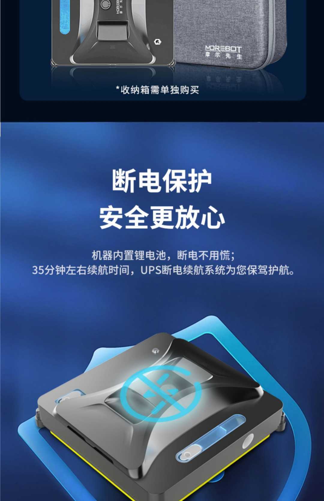 擦窗机器人全自动家用智能电动高层窗户外双面擦玻璃洗窗神器(图16)