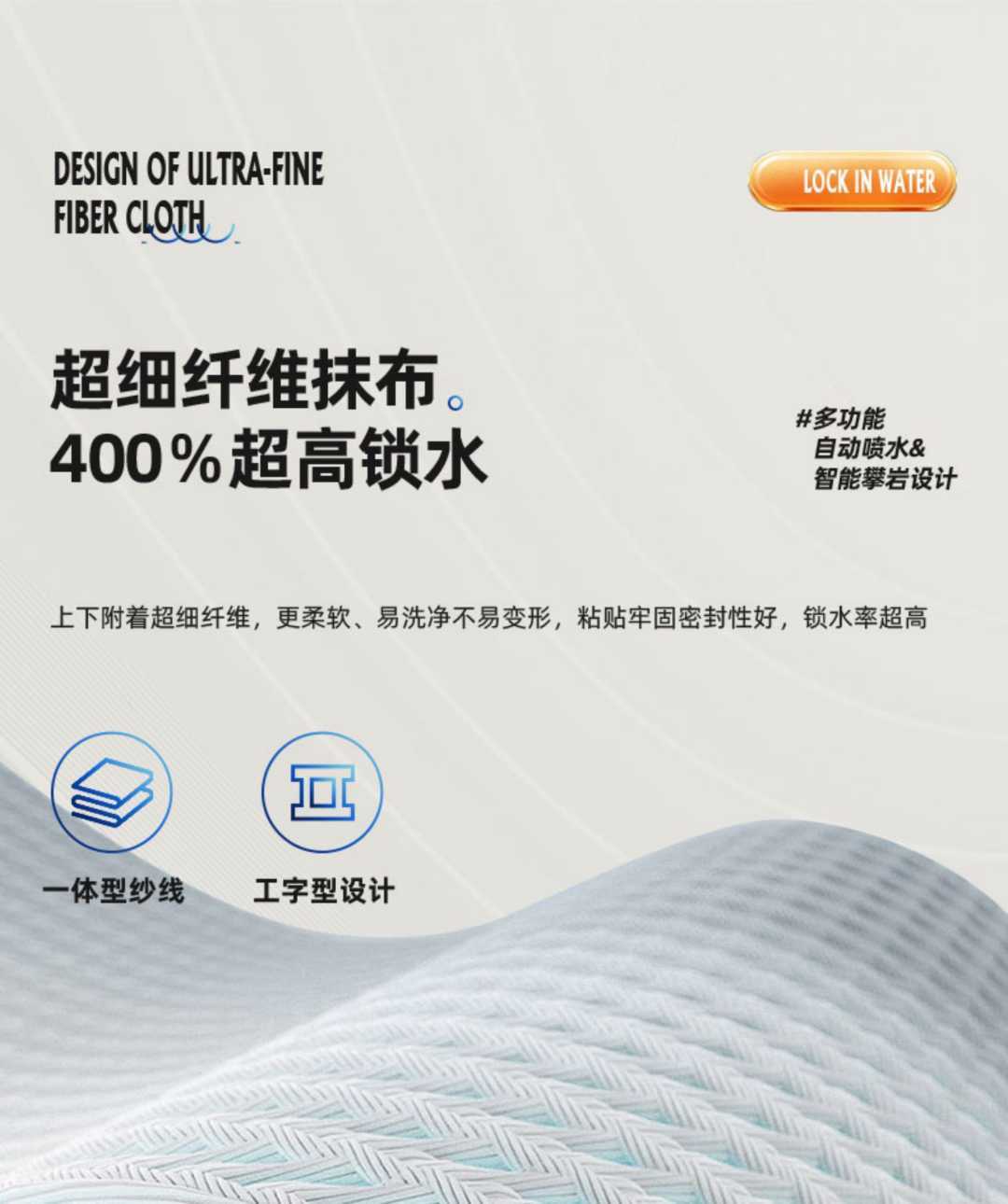 擦窗机器人尊享款【双向喷水】+语音播报+APP控制(图12)