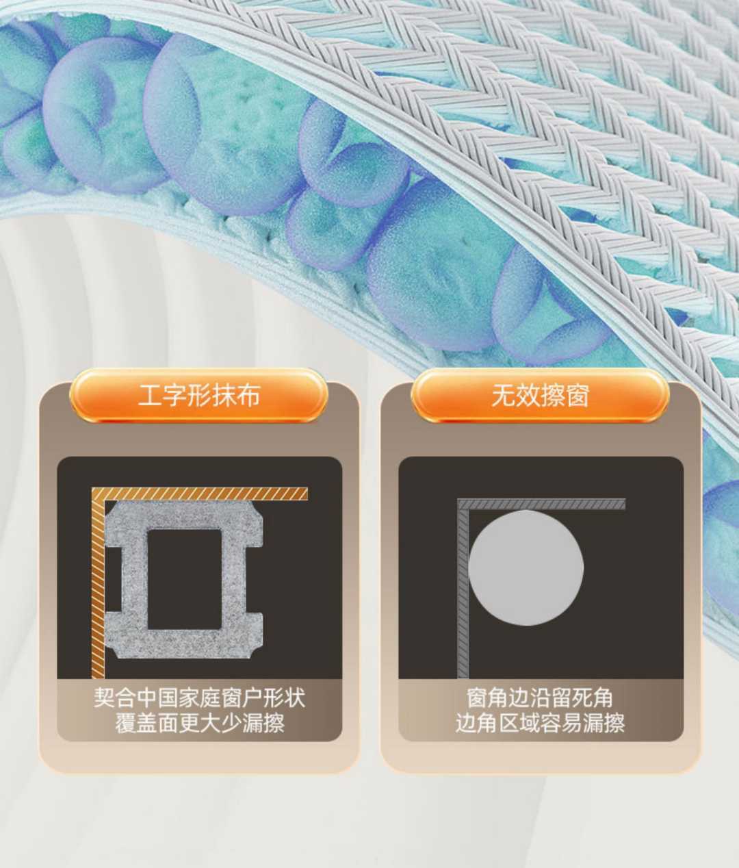 擦窗机器人尊享款【双向喷水】+语音播报+APP控制(图13)