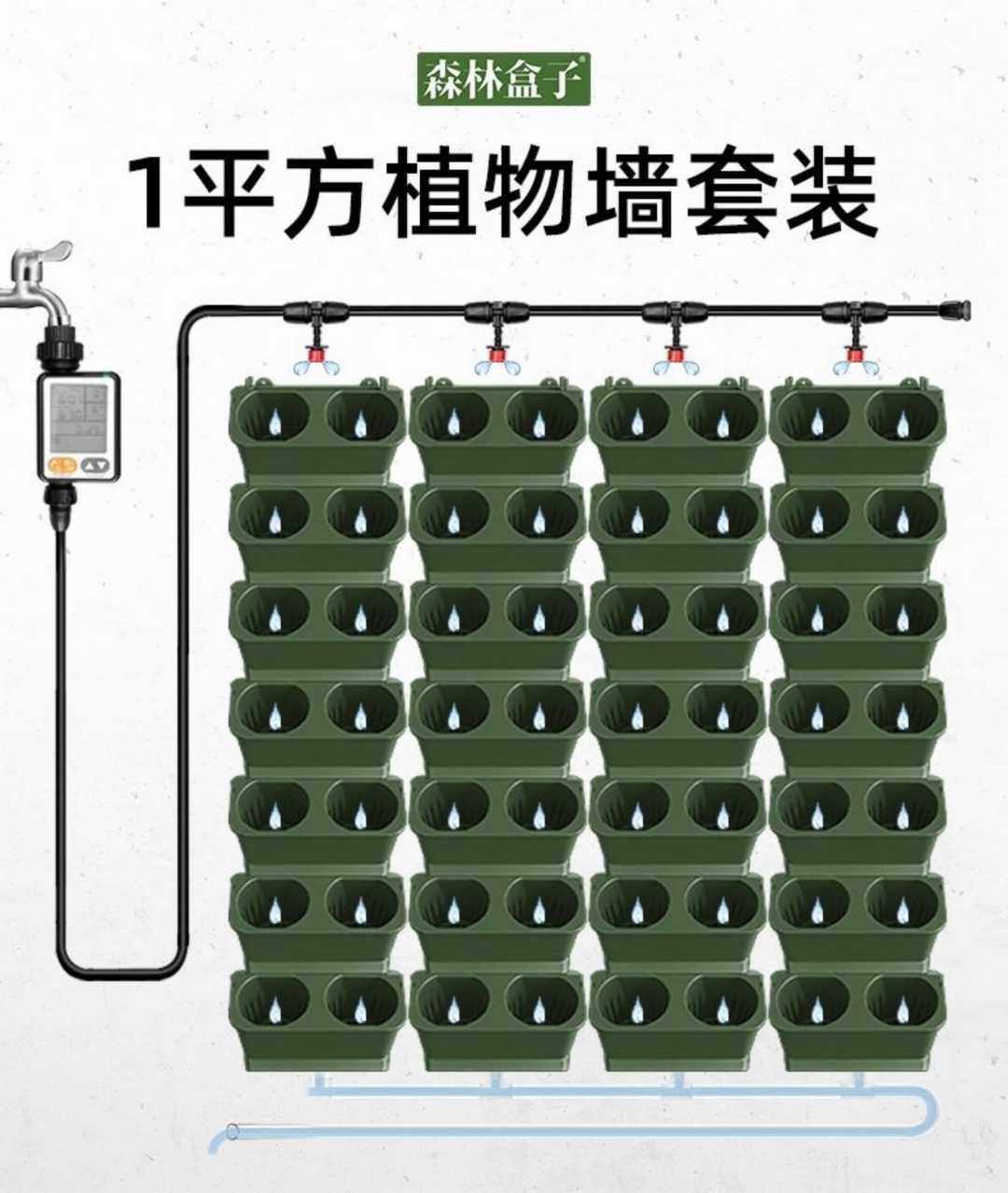 植物墙花盆自动滴灌套装批园艺定时器阳台花园智能灌溉浇水系统(图3)