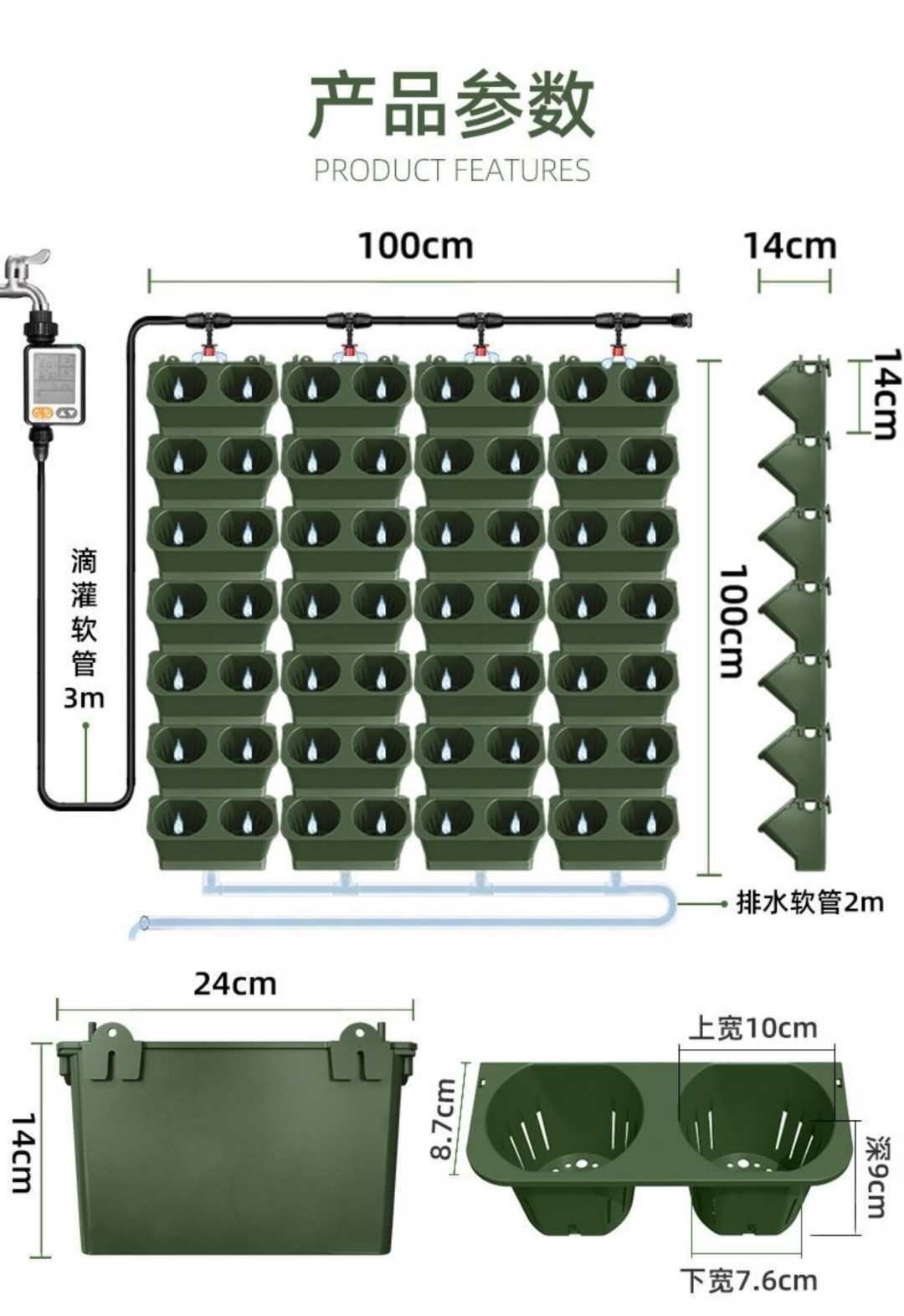植物墙花盆自动滴灌套装批园艺定时器阳台花园智能灌溉浇水系统(图4)