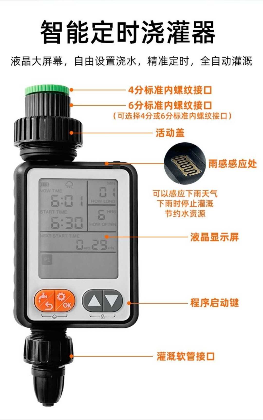 植物墙花盆自动滴灌套装批园艺定时器阳台花园智能灌溉浇水系统(图8)