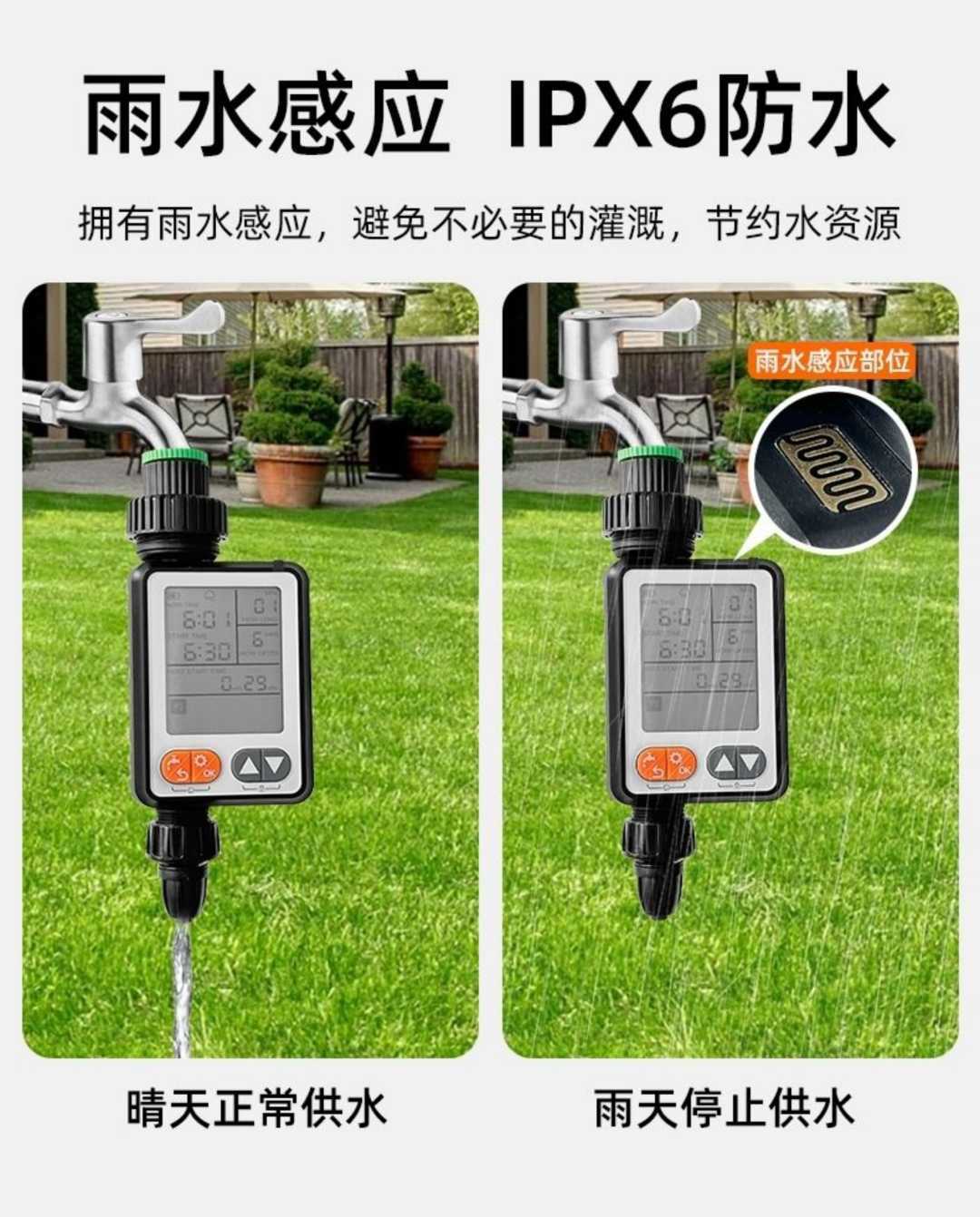 植物墙花盆自动滴灌套装批园艺定时器阳台花园智能灌溉浇水系统(图11)