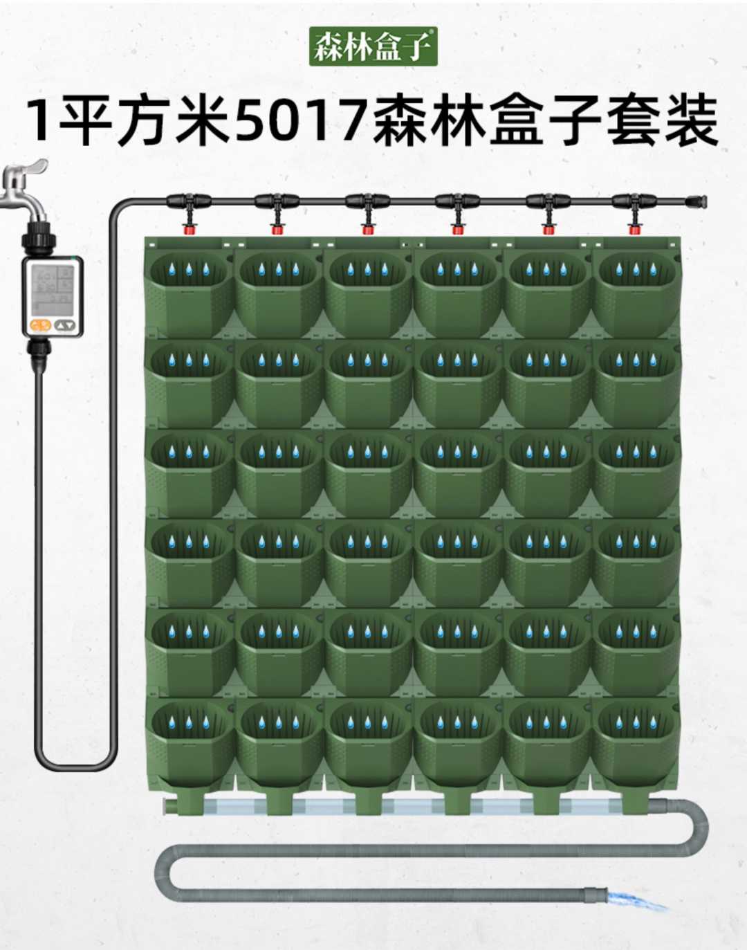 植物墙花盆自动滴灌浇花定时器套装阳台花园智能灌溉浇水系统全套(图1)