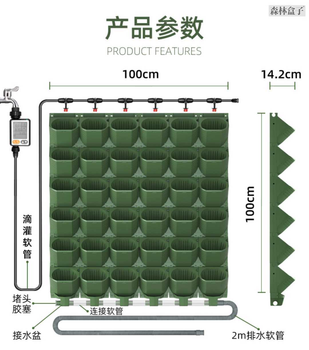 植物墙花盆自动滴灌浇花定时器套装阳台花园智能灌溉浇水系统全套(图2)