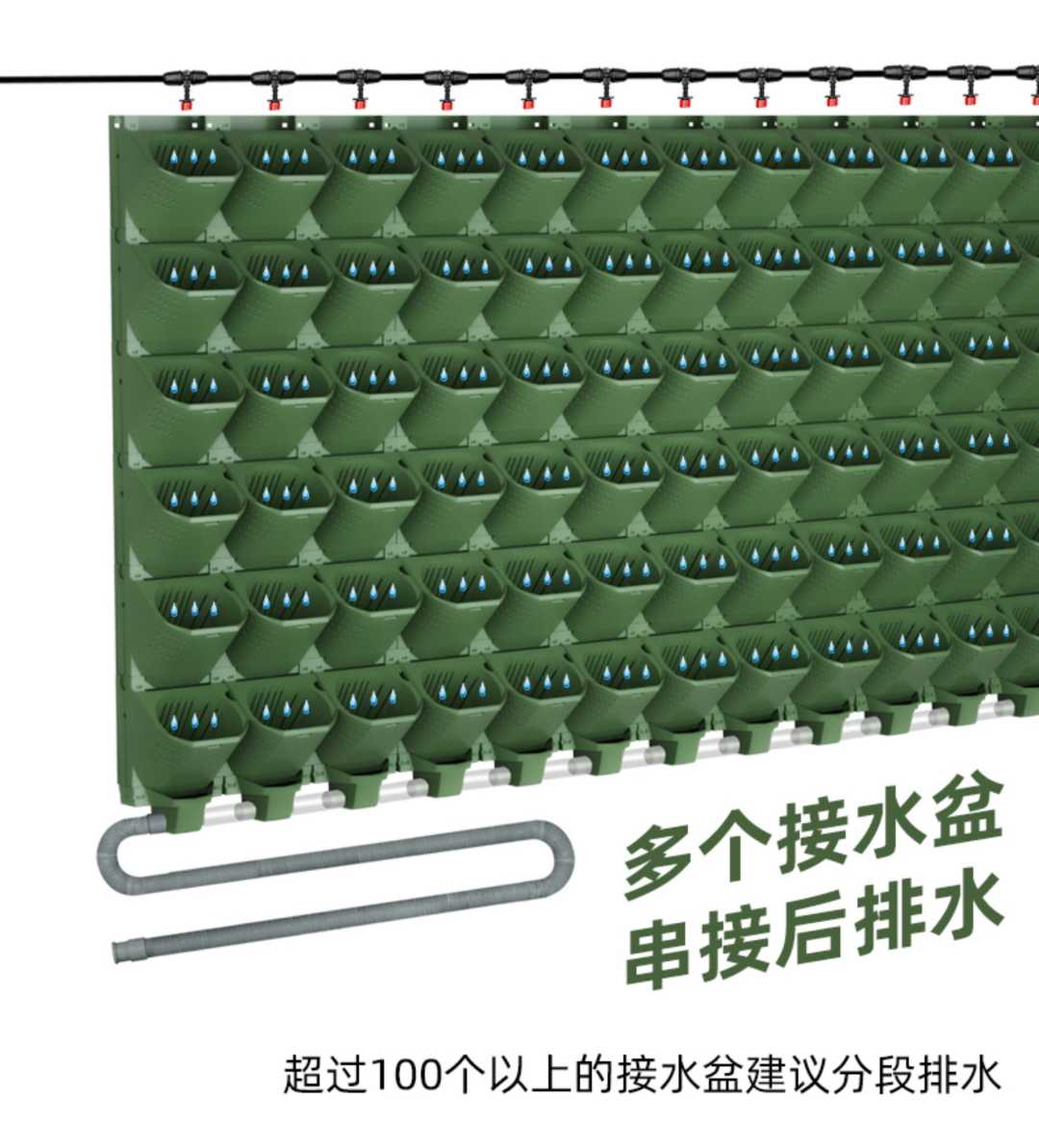 植物墙花盆自动滴灌浇花定时器套装阳台花园智能灌溉浇水系统全套(图11)