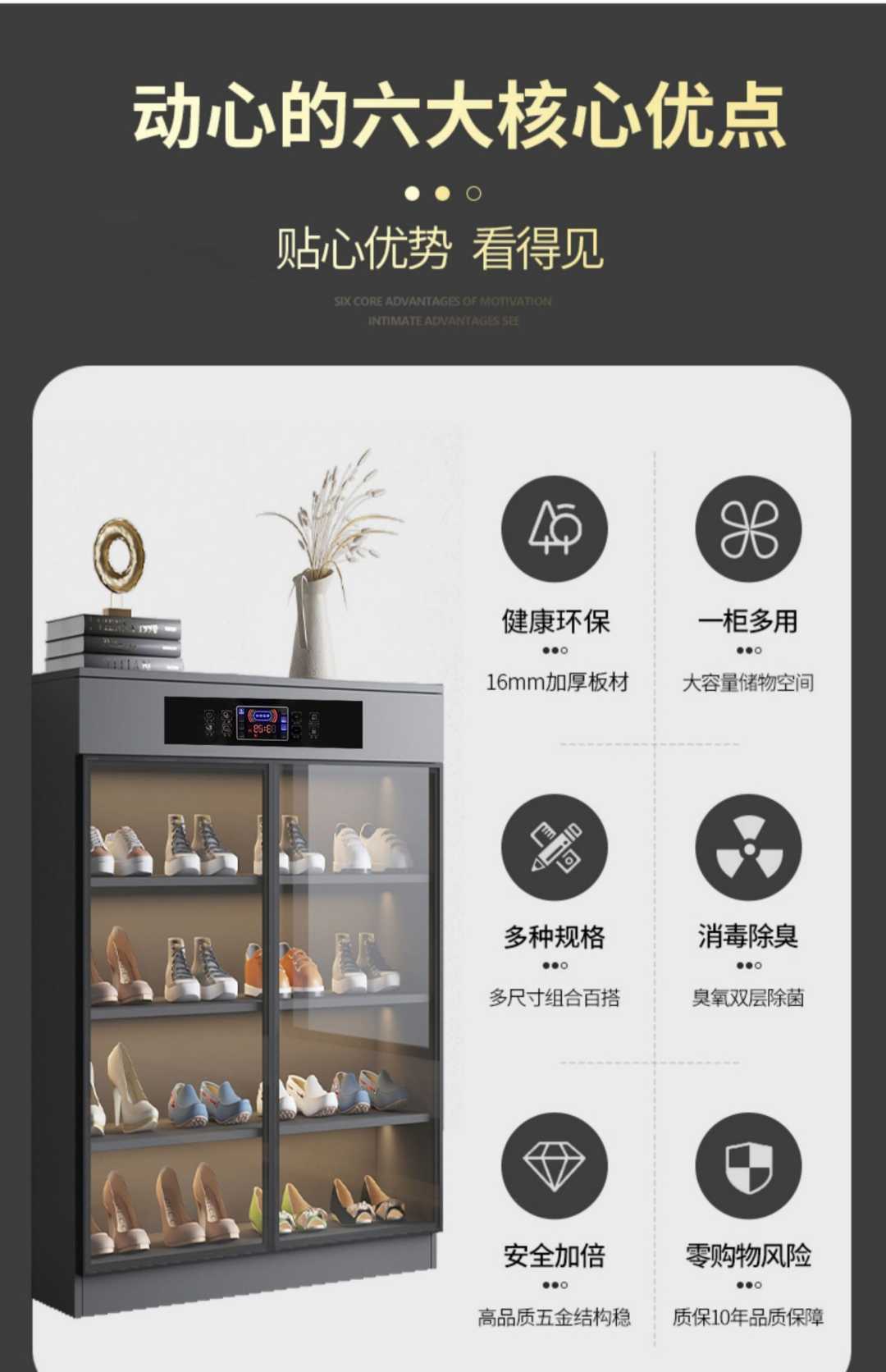 高级灰80cm智能鞋柜【智能消毒+除臭】（升级实木生态板）(图2)