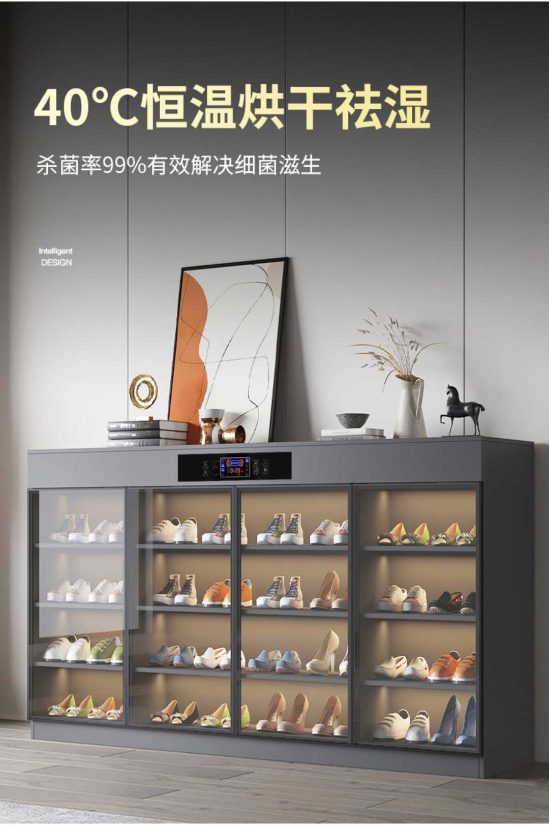 高级灰80cm智能鞋柜【智能消毒+除臭】（升级实木生态板）(图3)