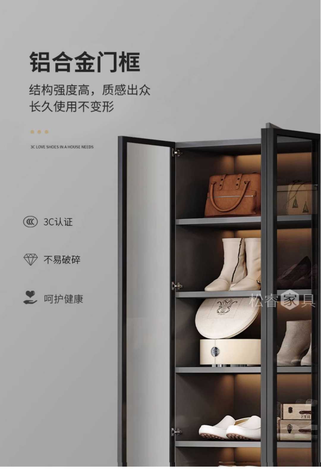 高级灰80cm智能鞋柜【智能消毒+除臭】（升级实木生态板）(图8)