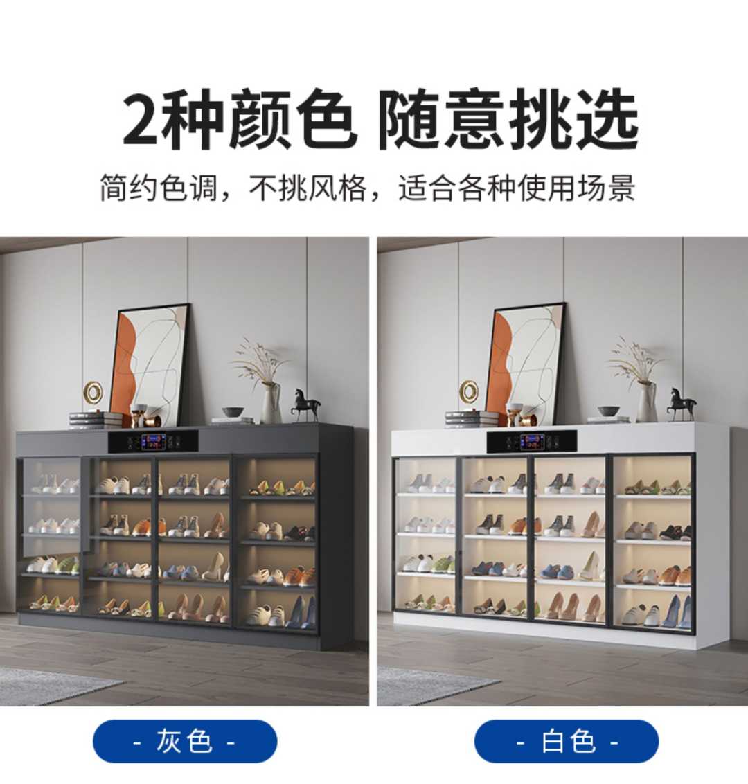 高级灰80cm智能鞋柜【智能消毒+除臭】（升级实木生态板）(图7)