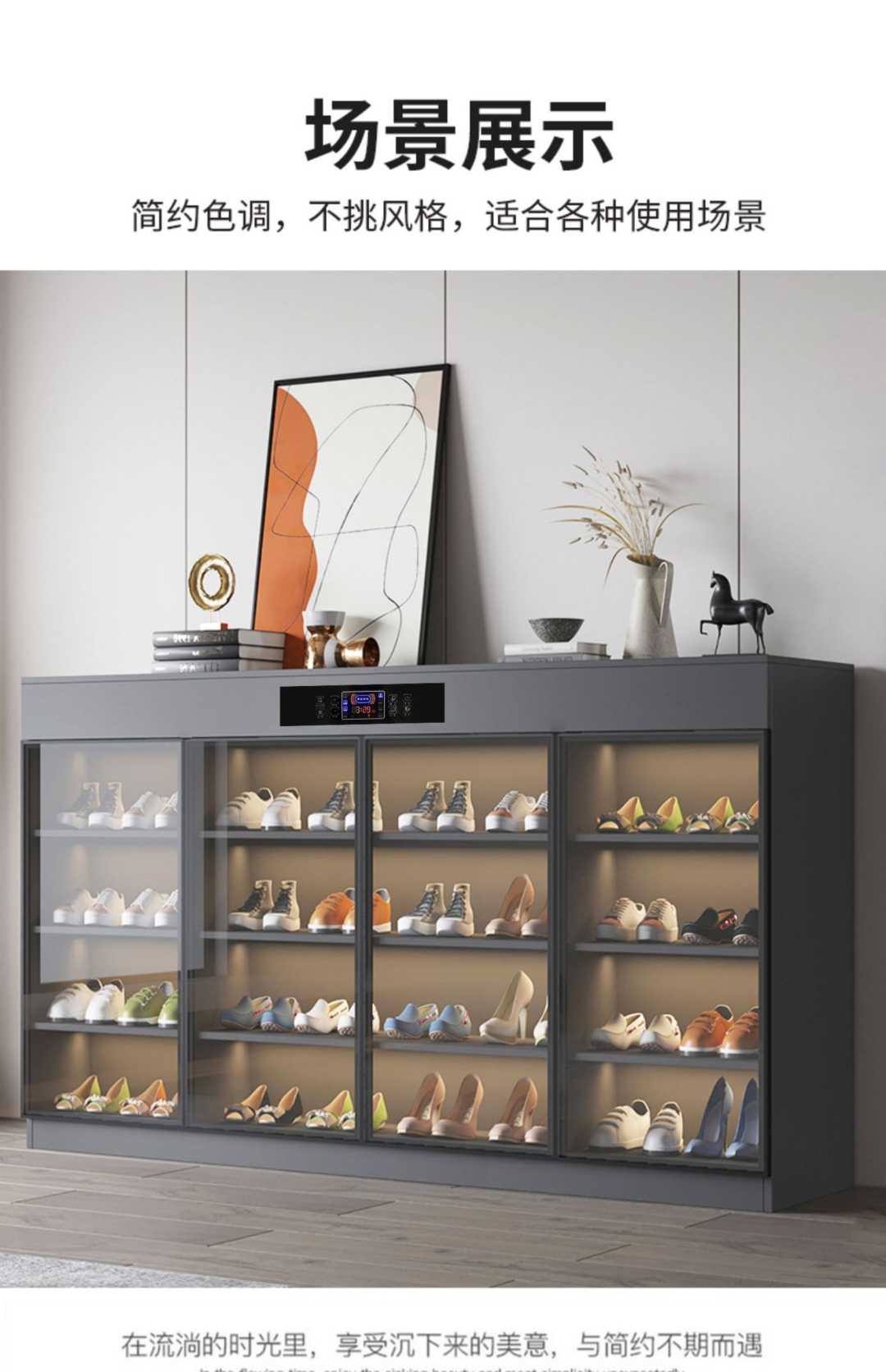 高级灰80cm智能鞋柜【智能消毒+除臭】（升级实木生态板）(图10)