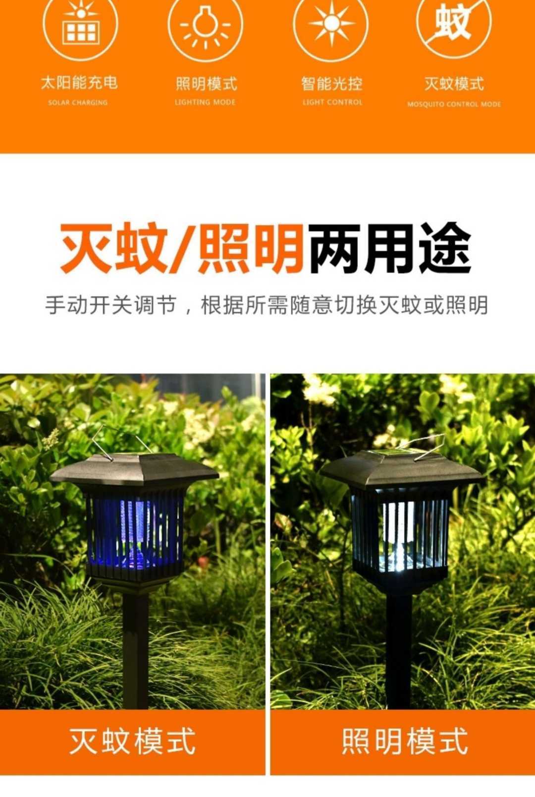 方形挂壁款灭蚊灯（紫光灭蚊+白光照明）(图2)