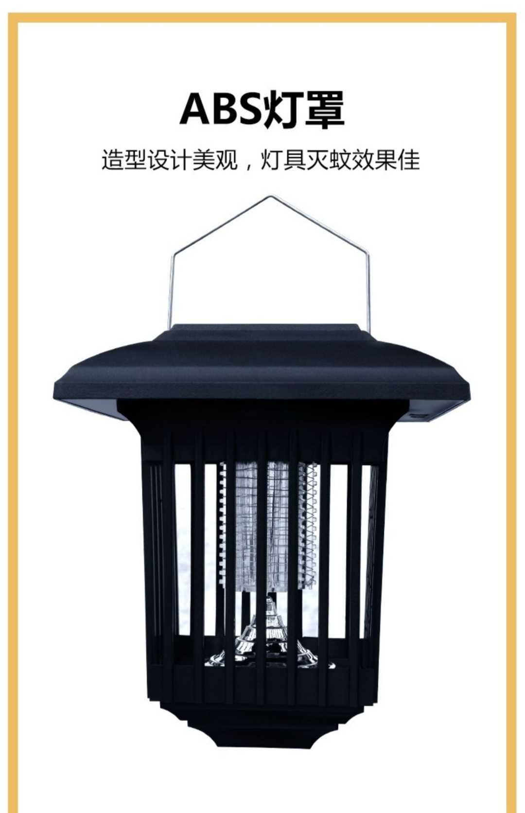 方形挂壁款灭蚊灯（紫光灭蚊+白光照明）(图4)