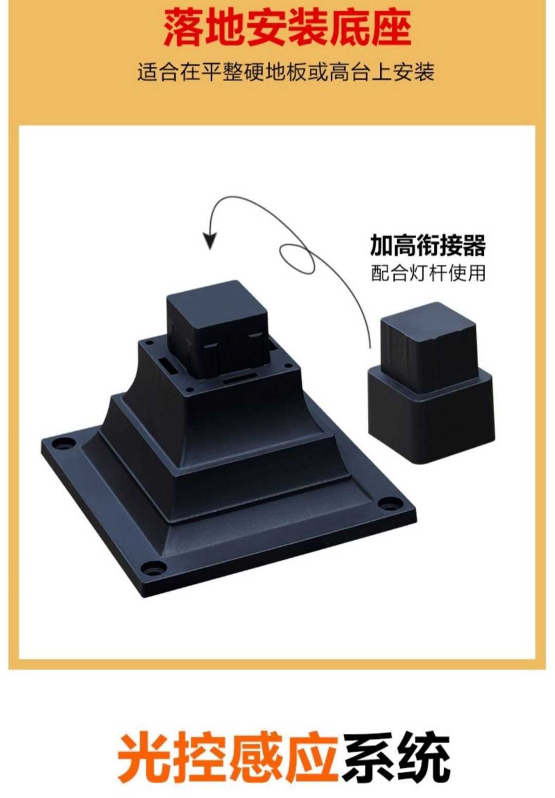 方形挂壁款灭蚊灯（紫光灭蚊+白光照明）(图6)