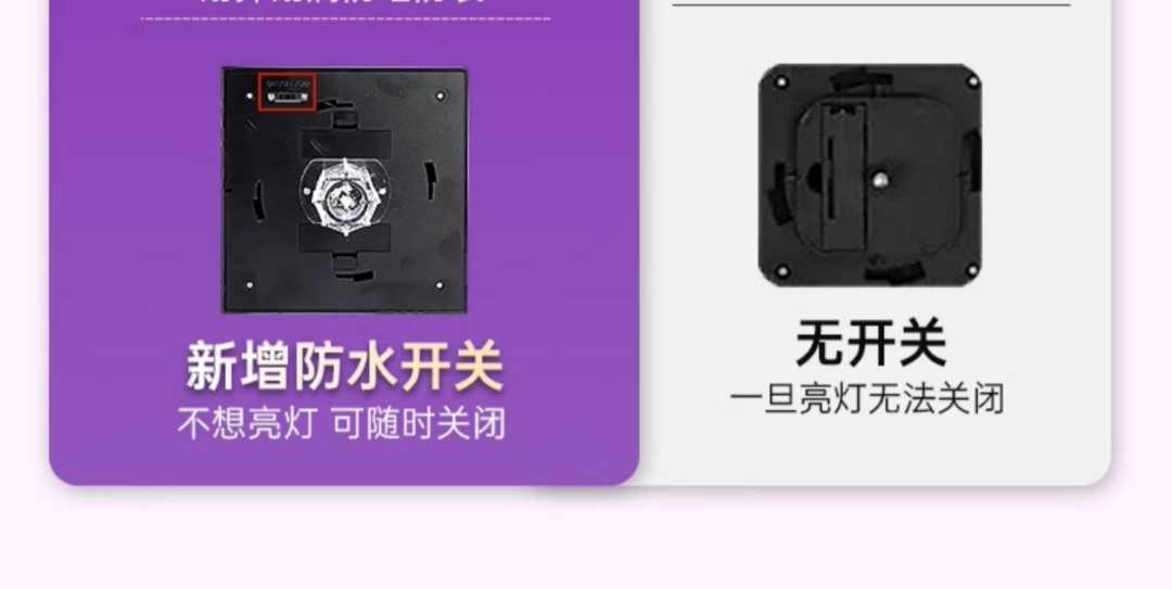 升级大号方形智能灭蚊灯【强力电击 360°全面灭蚊】+白光照明(图3)