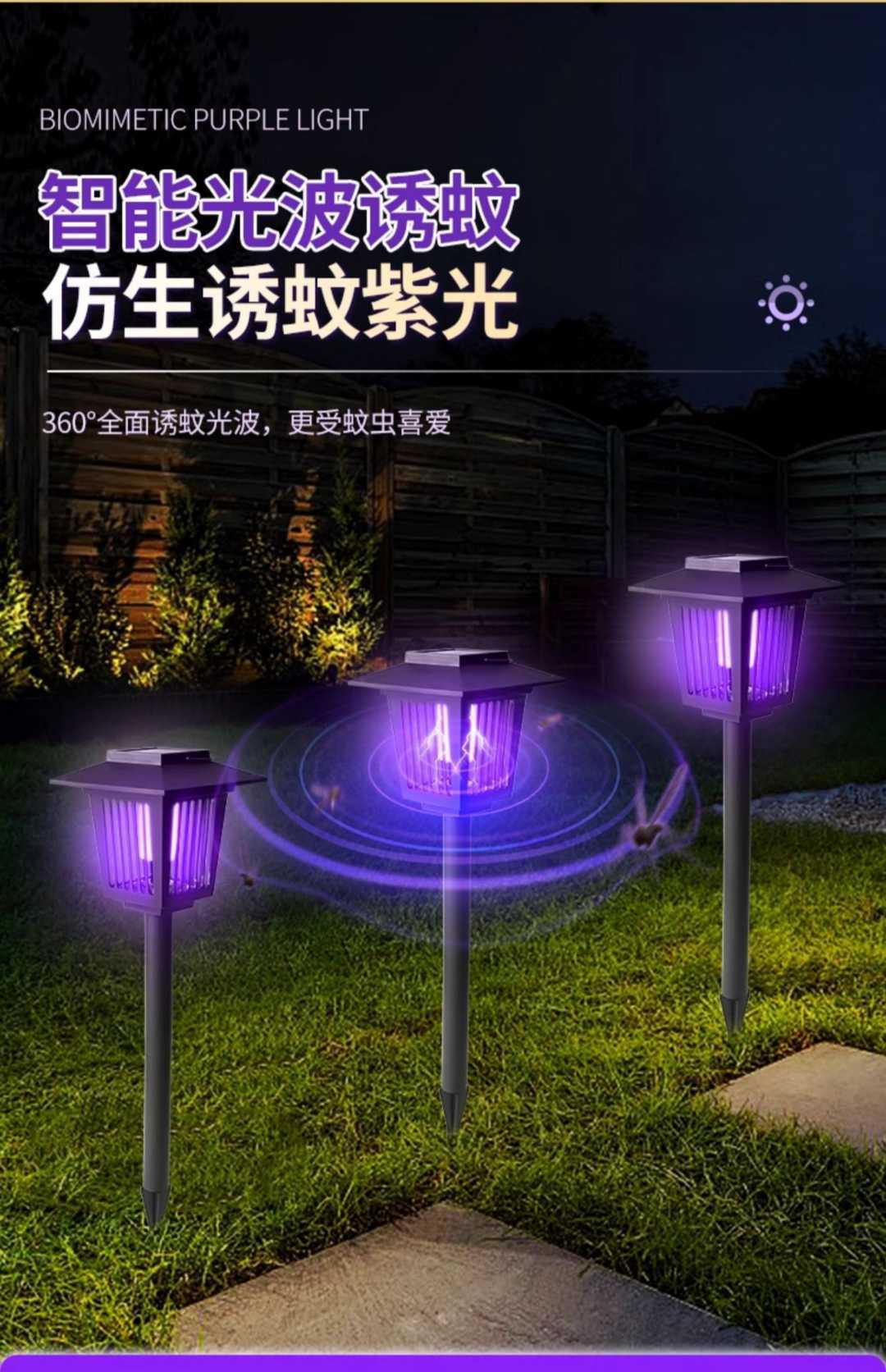 升级大号方形智能灭蚊灯【强力电击 360°全面灭蚊】+白光照明(图5)