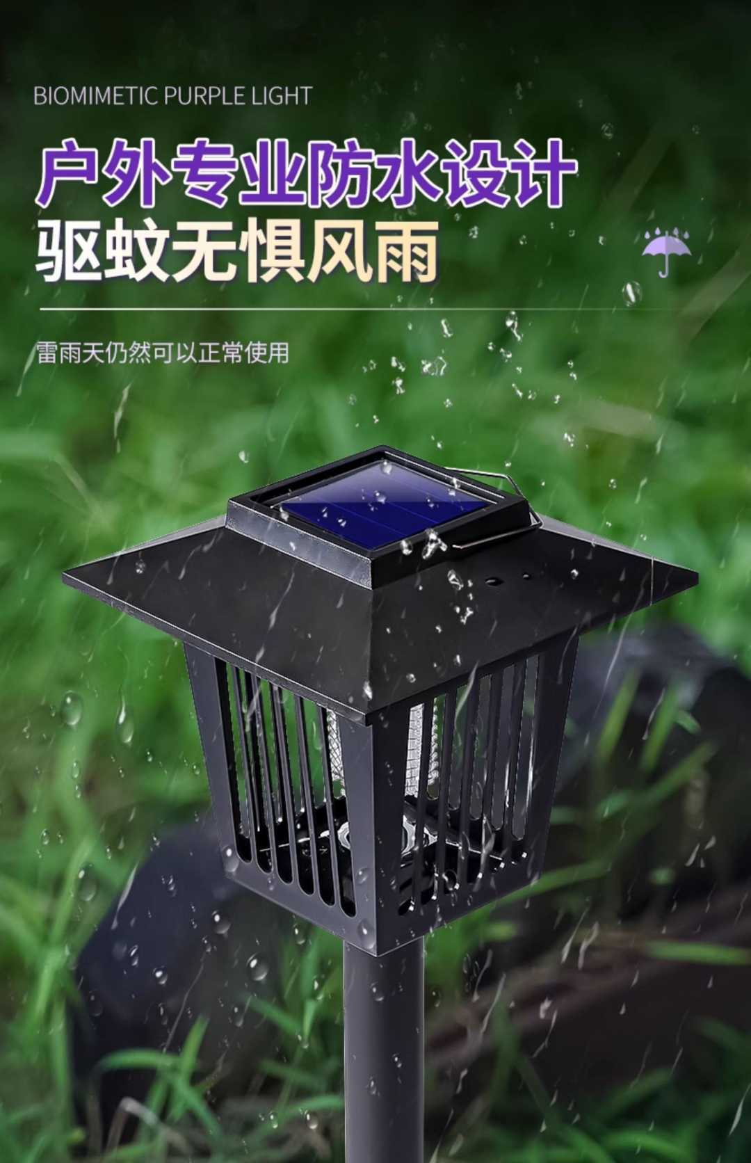 升级大号方形智能灭蚊灯【强力电击 360°全面灭蚊】+白光照明(图9)