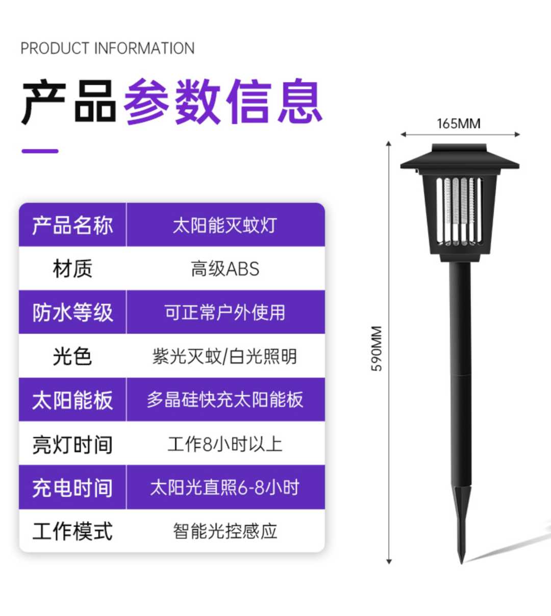 升级大号方形智能灭蚊灯【强力电击 360°全面灭蚊】+白光照明(图12)