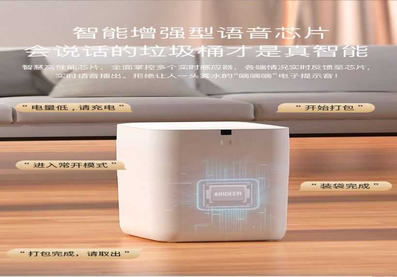 二代垃圾桶+垃圾袋1片(图2)