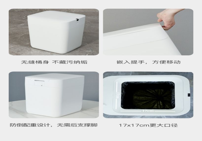 二代垃圾桶+垃圾袋1片(图4)