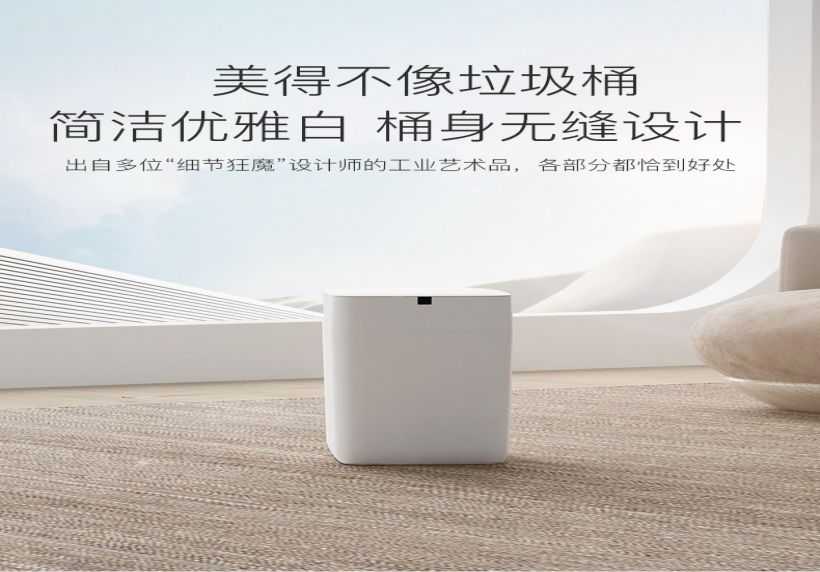 二代垃圾桶+垃圾袋1片(图3)