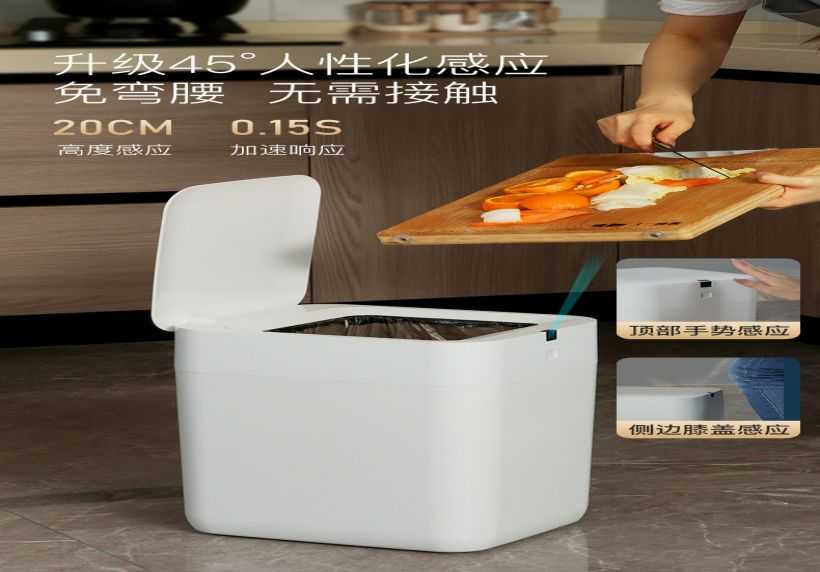 二代垃圾桶+垃圾袋1片(图1)