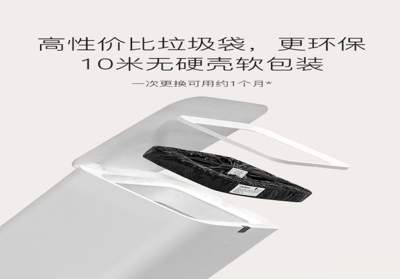 二代垃圾桶+垃圾袋1片(图6)