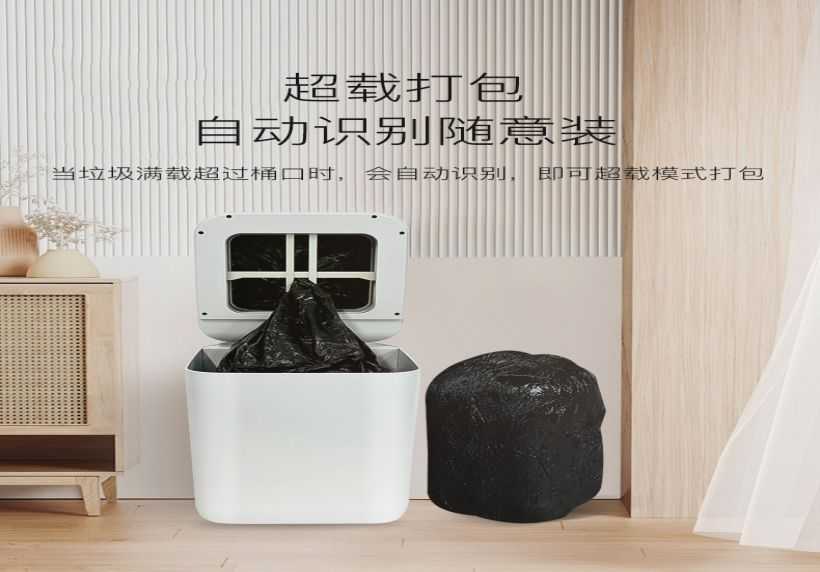 二代垃圾桶+垃圾袋1片(图7)