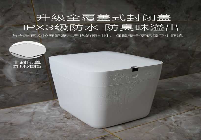 二代垃圾桶+垃圾袋1片(图5)