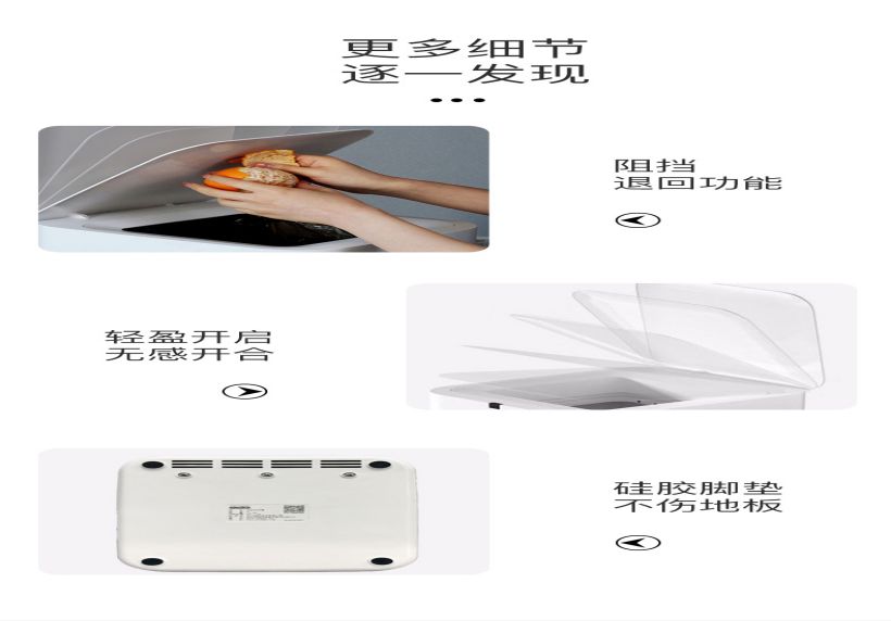 二代垃圾桶+垃圾袋1片(图9)