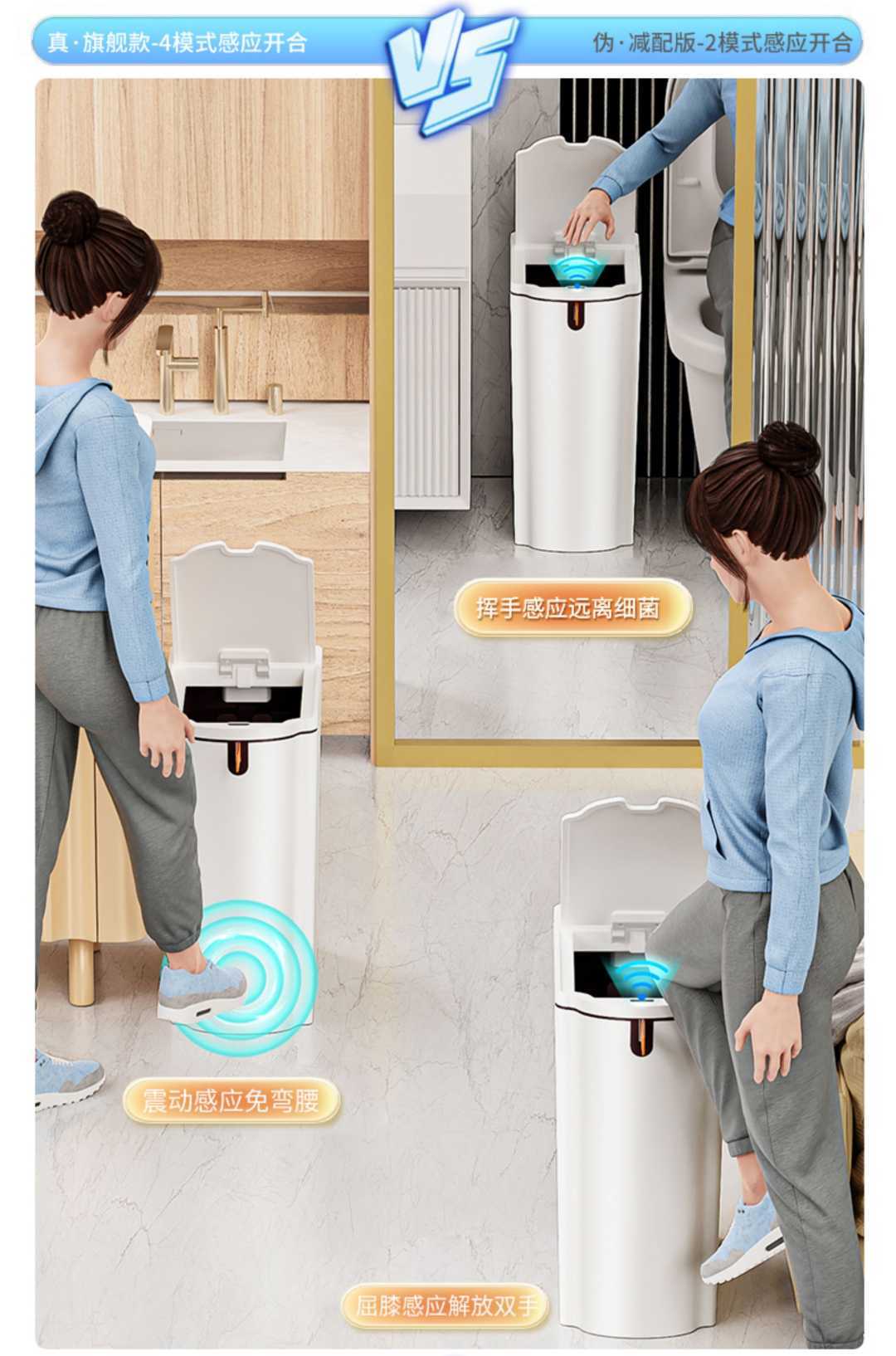 18L智能防水垃圾桶【蓝光+4模式感应+自吸套袋+提拉打包】赠30只逸拉袋(图5)