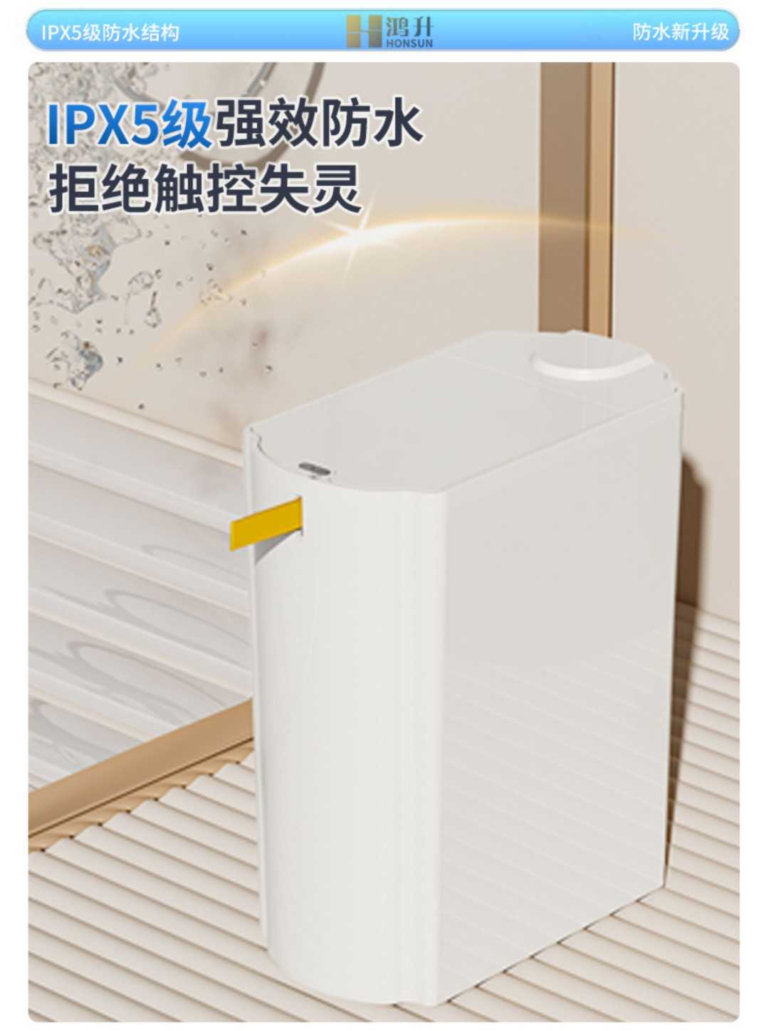 18L智能防水垃圾桶【蓝光+4模式感应+自吸套袋+提拉打包】赠30只逸拉袋(图10)