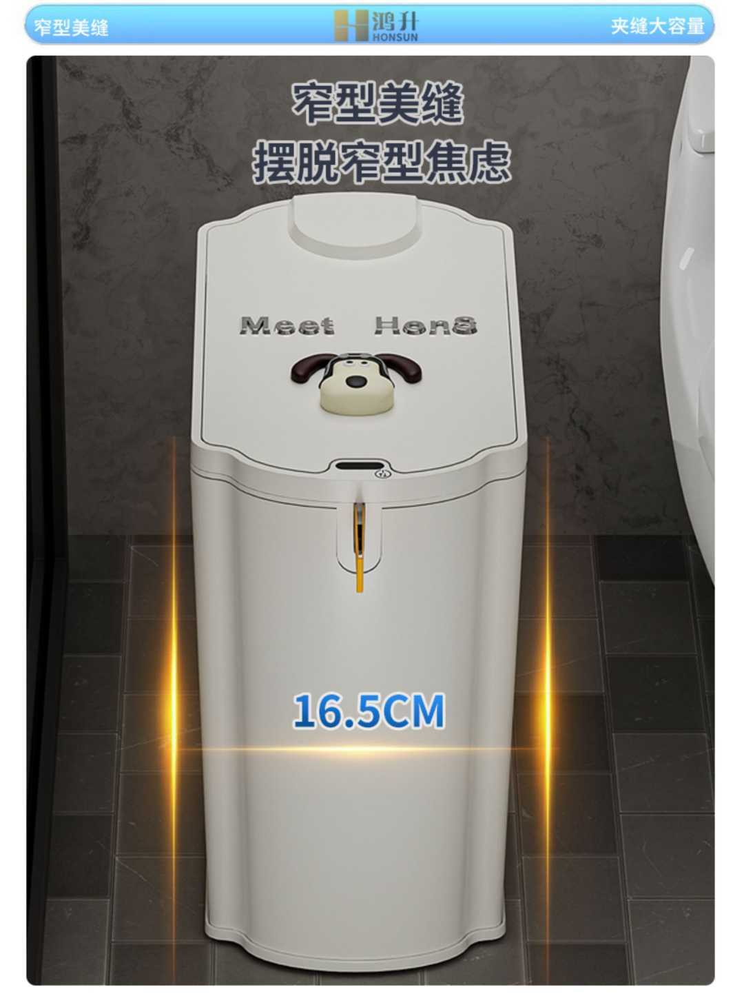 18L智能防水垃圾桶【蓝光+4模式感应+自吸套袋+提拉打包】赠30只逸拉袋(图11)